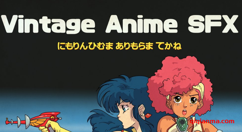 [经典日本卡通动漫FX音效采样]Moon Echo Audio Vintage Anime SFX [WAV]（1Gb）