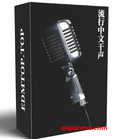 中文流行歌曲干声（2.96Gb）