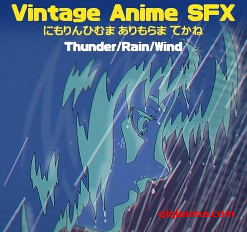 [经典复古动漫天气风雷雨电FX采样]Moon Echo Audio Vintage Anime SFX Thunder Rain Wind [WAV]（2.07Gb）
