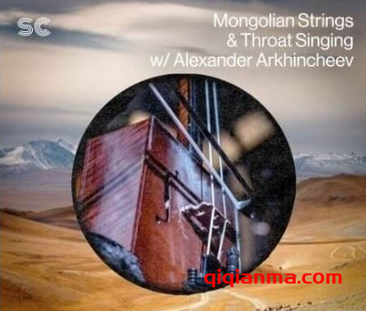 [蒙古弦乐与呼麦样本包]Sonic Collective Mongolian Strings and Throat Singing w Alexander Arkhincheev [WAV]（461MB）