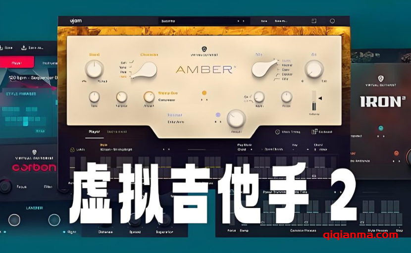 Win+Mac UJAM Virtual Guitarist v2.4.1虚拟吉他手合集
