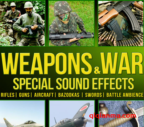[武器战争特效FX素材] Estudios Talkback Weapons and War Special Sound Effects [FLAC]（216MB）